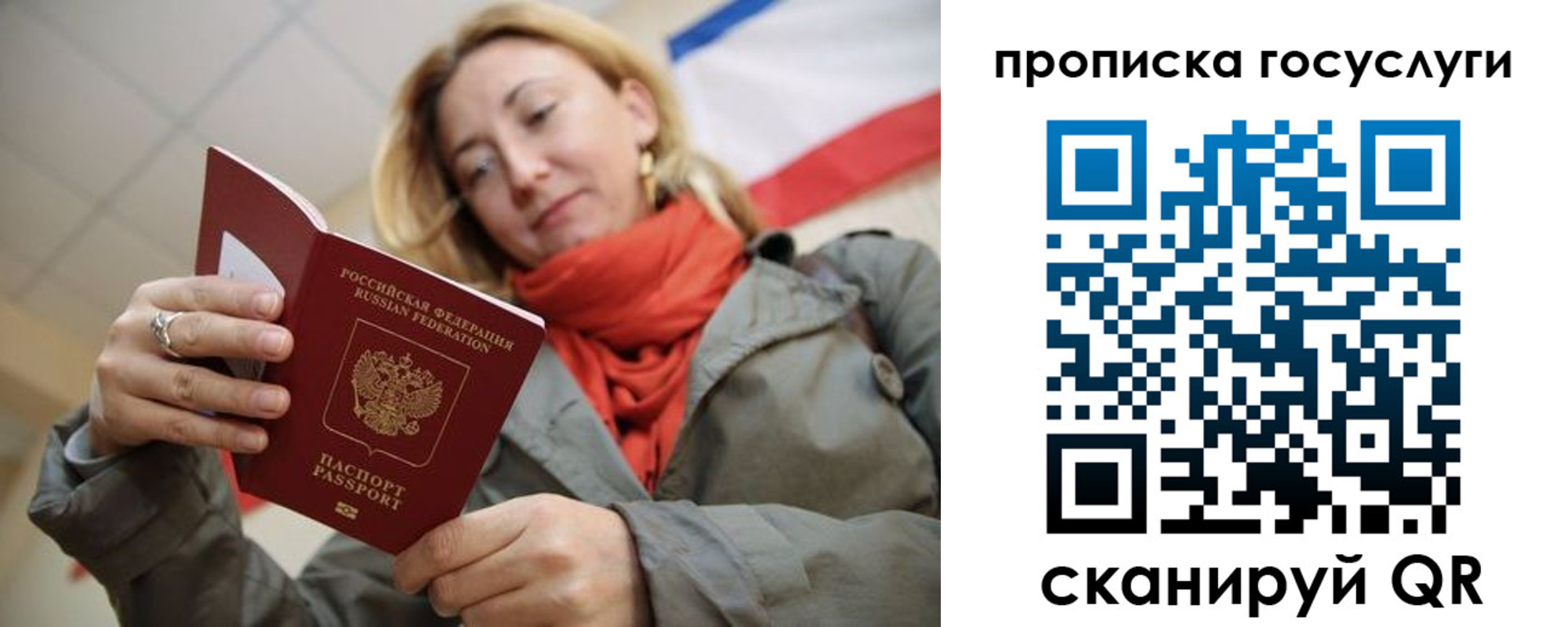 регистрация для дет. сада в Нижнем Новгороде