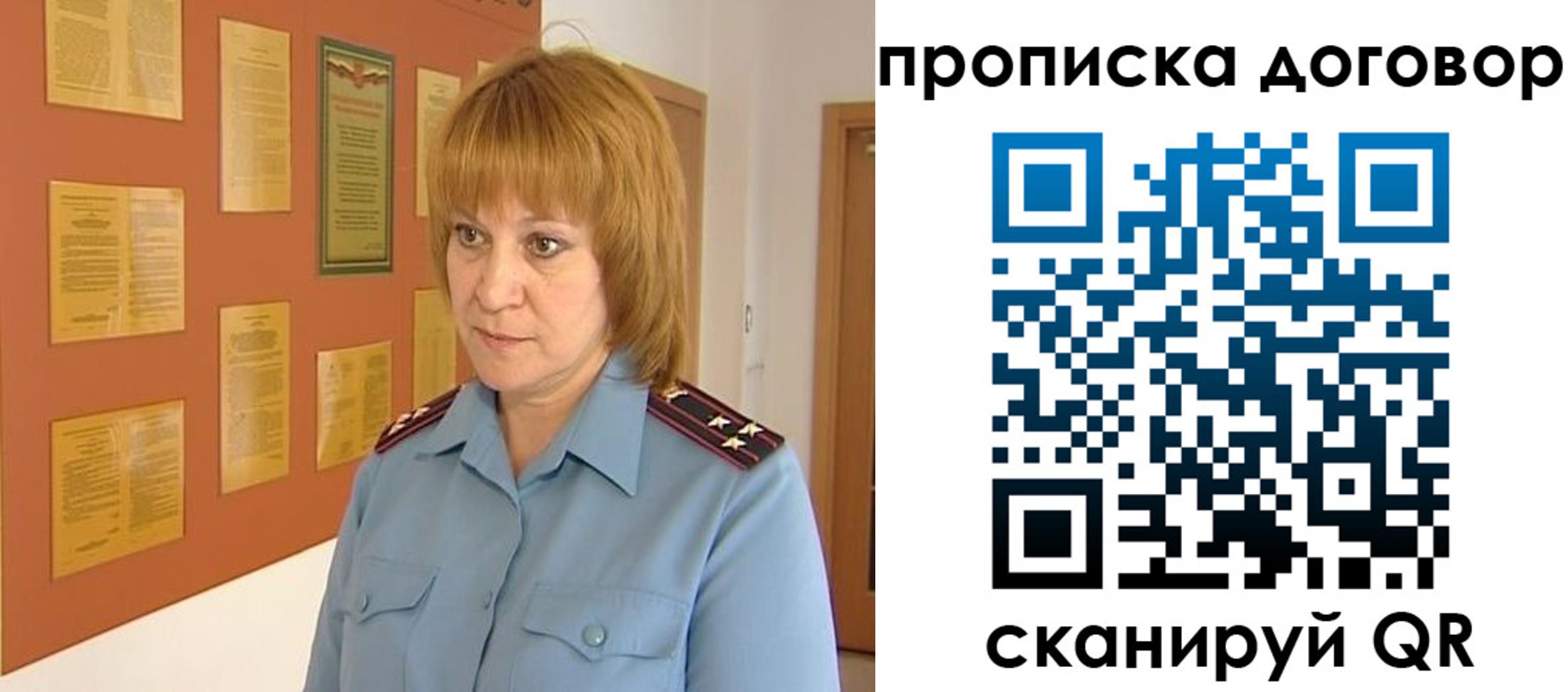 временная прописка в Нижнем Новгороде
