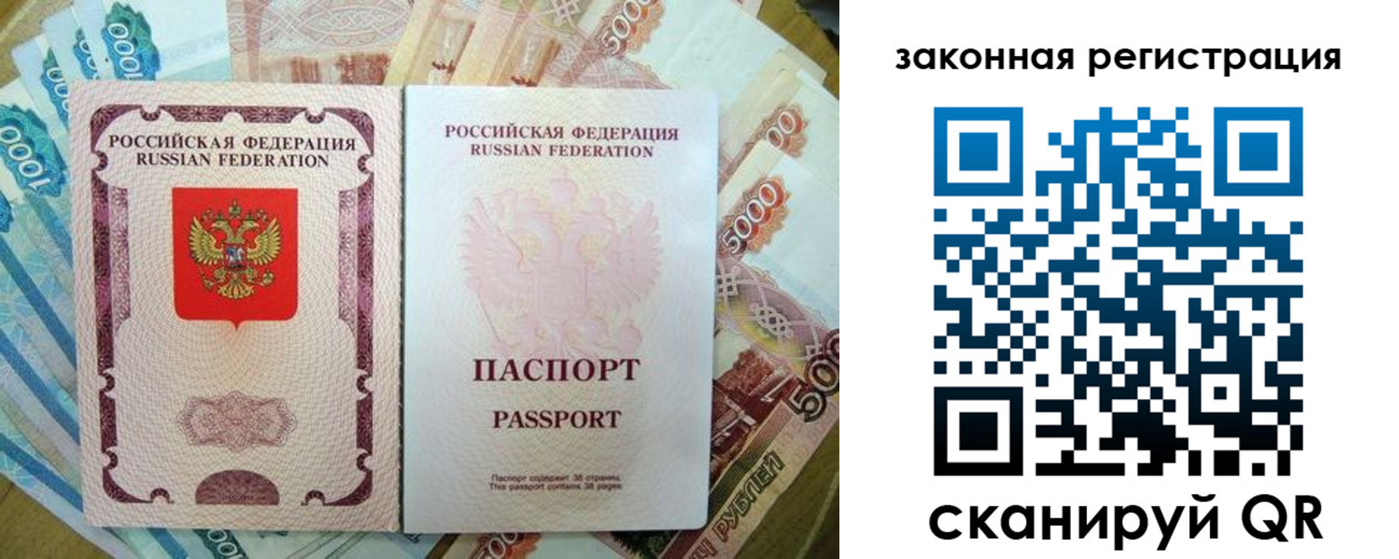 временная регистрация для школы в Нижнем Новгороде
