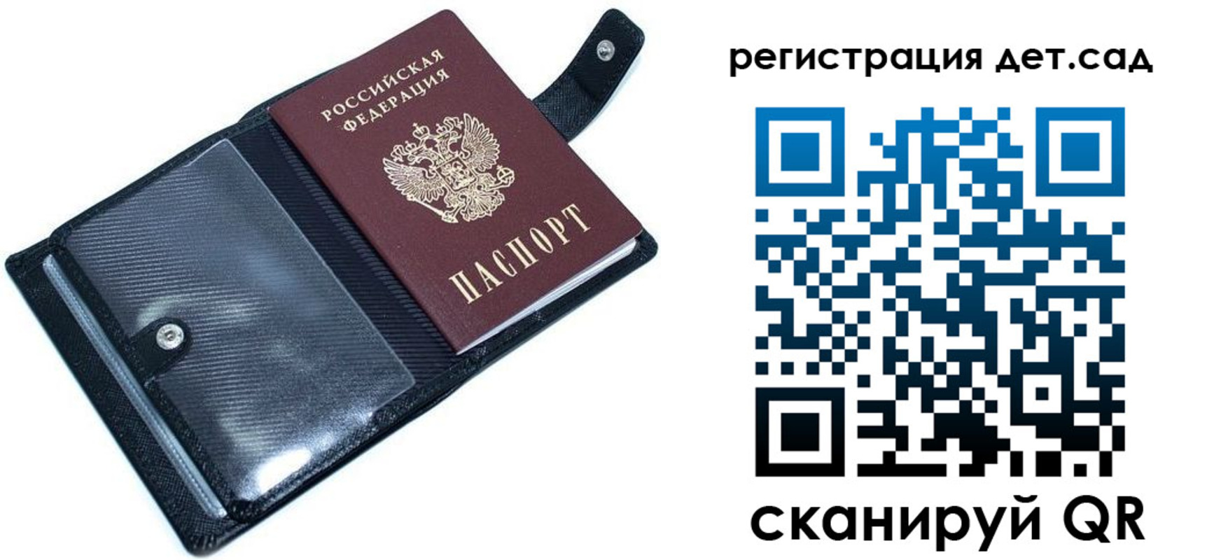 прописка для кредита в Нижнем Новгороде